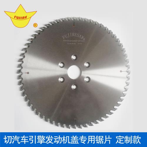 汽車發動機缸蓋專用鋸片